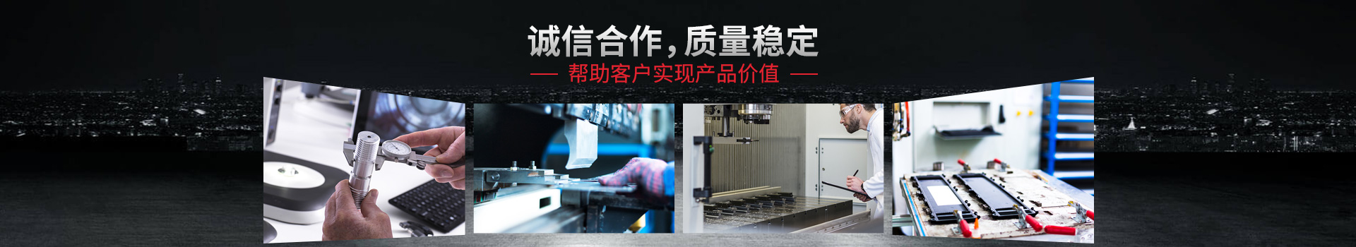js3845金沙线路检测,深圳CNC加工厂家——诚信合作,质量稳定